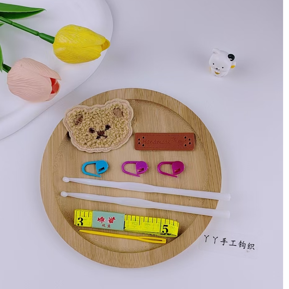 帽子钩针毛线工具配件包