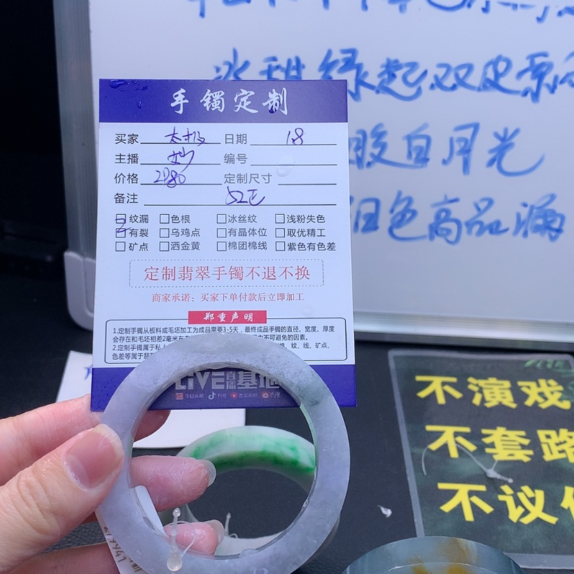 【闪购商品】定制翡翠翡翠未镶嵌太*
