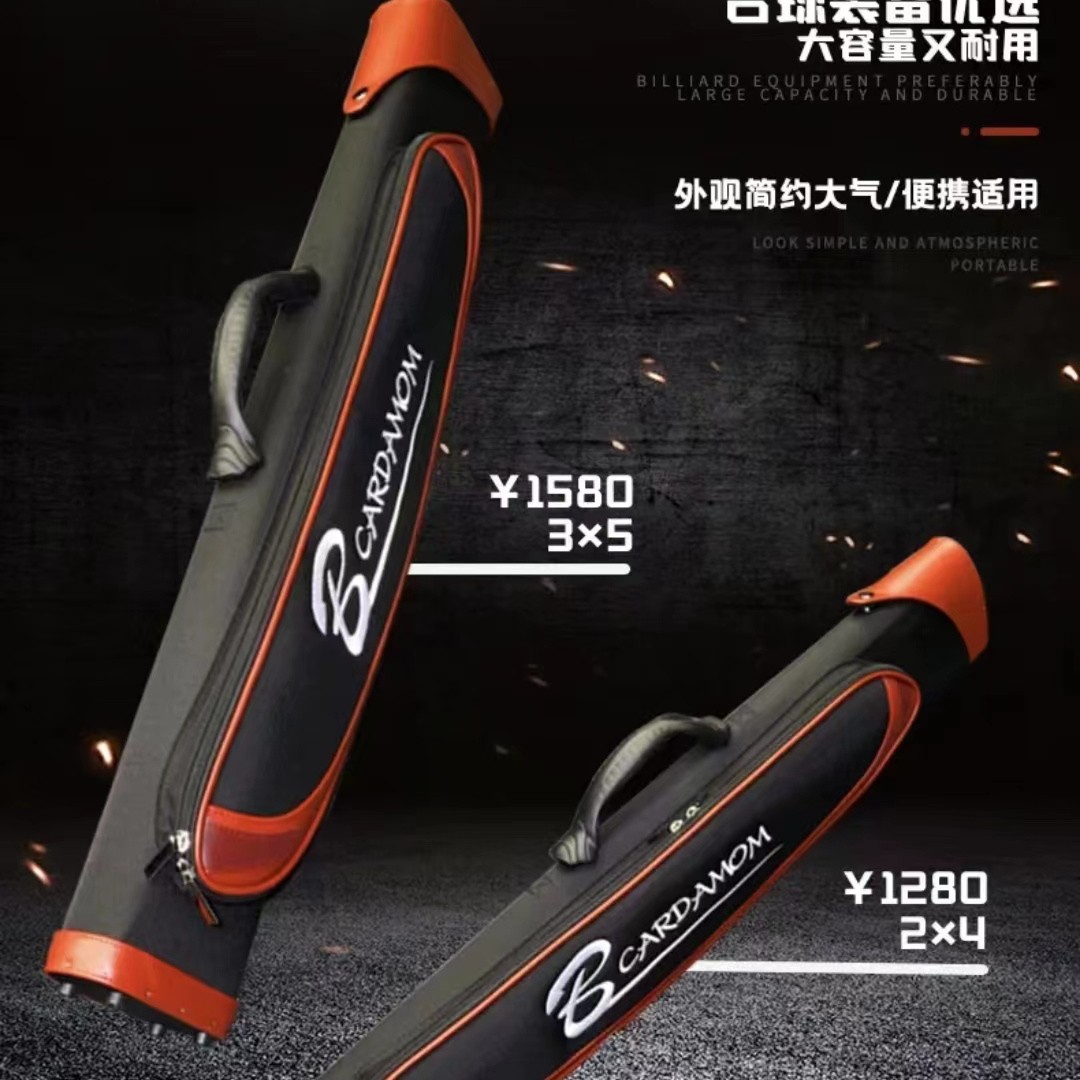 蓝蔻2分之1杆包杆桶（6孔/8孔）便携式杆桶 顺丰包邮