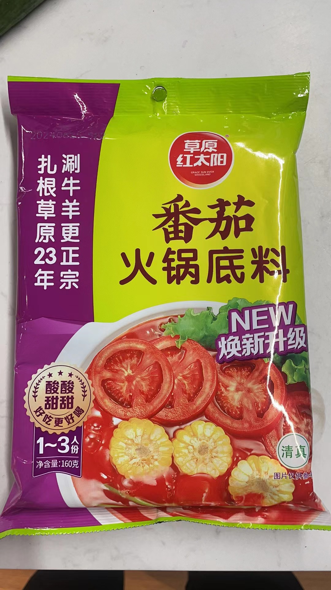 草原红太阳番茄火锅汤料番茄味 160g