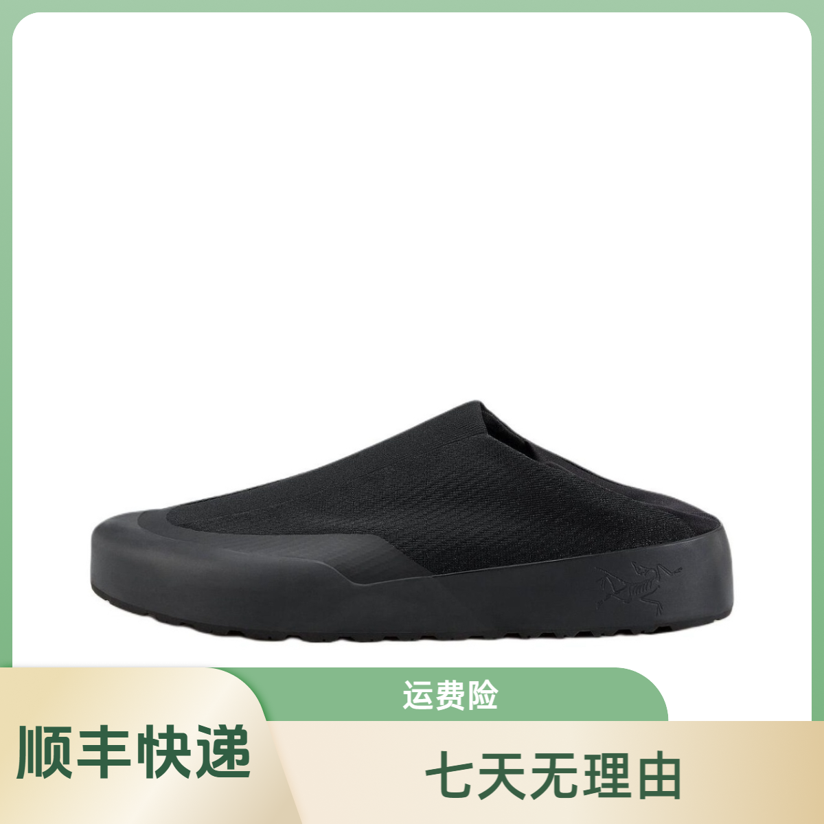 ARC'TERYX始祖鸟Kragg一脚蹬低帮透气软底舒适户外休闲鞋恢复鞋