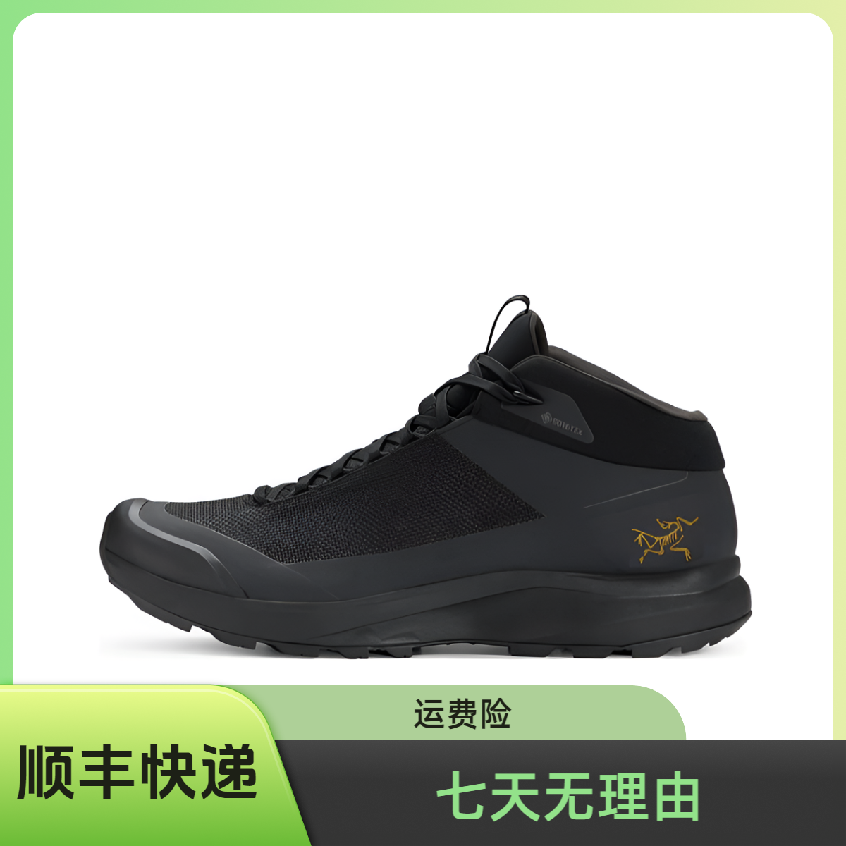 Arcteryx始祖鸟Aerios GTX Mid中邦黑金标防滑耐磨防水始祖鸟男鞋
