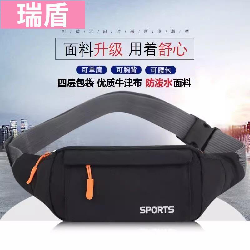 工作跑步运动放手机腰包男士干活工地多功能新款耐用2023女款结实