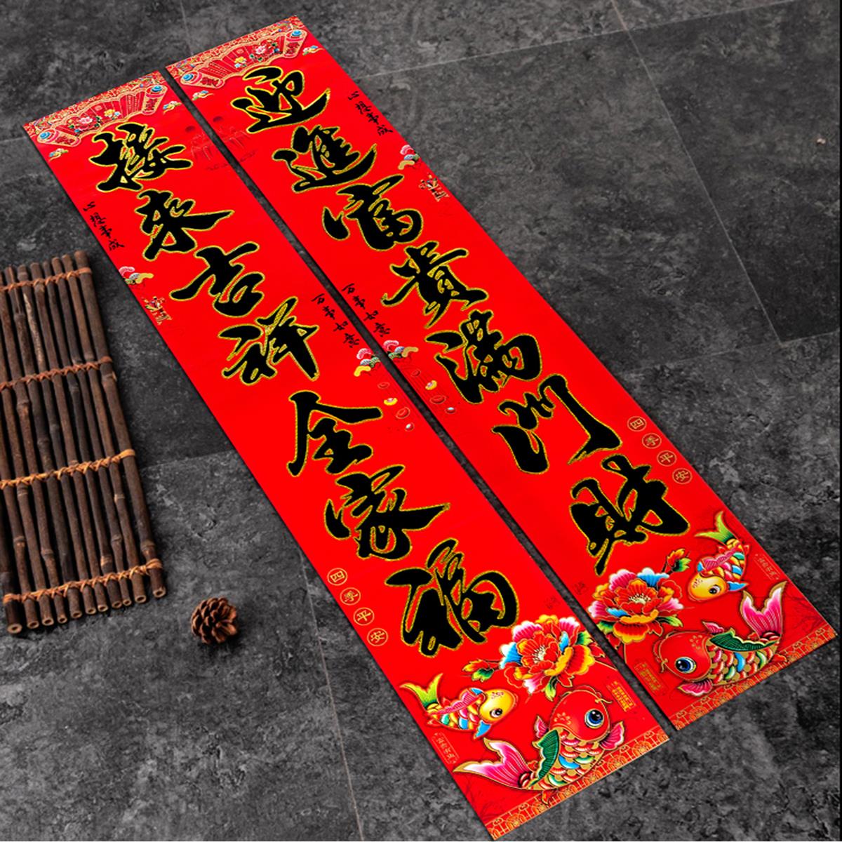 厂家直销2024龙年年新春节大门黑字金边铜版纸烫金对联春联福批发