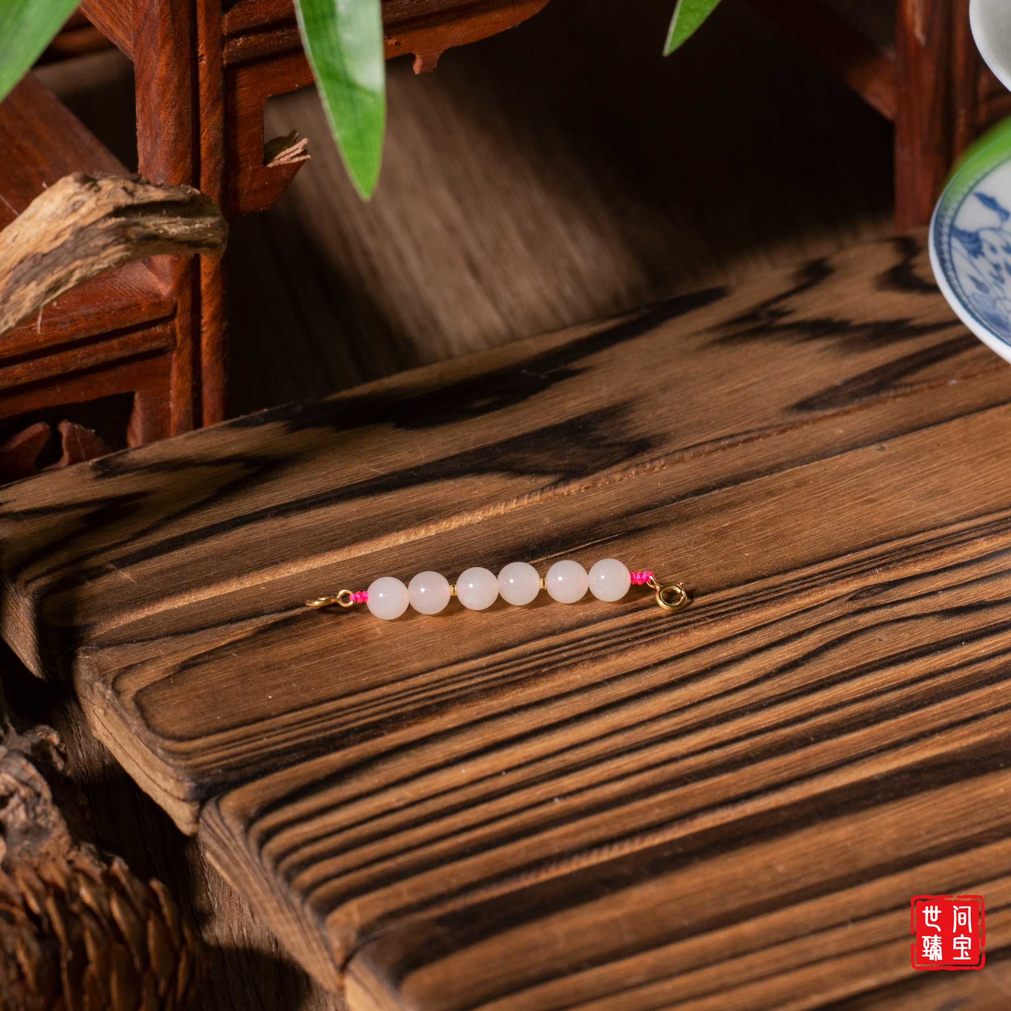 月梨丨18K金藕粉和田玉延长链/长5cm+/5mm+/多样性发/P2221/150