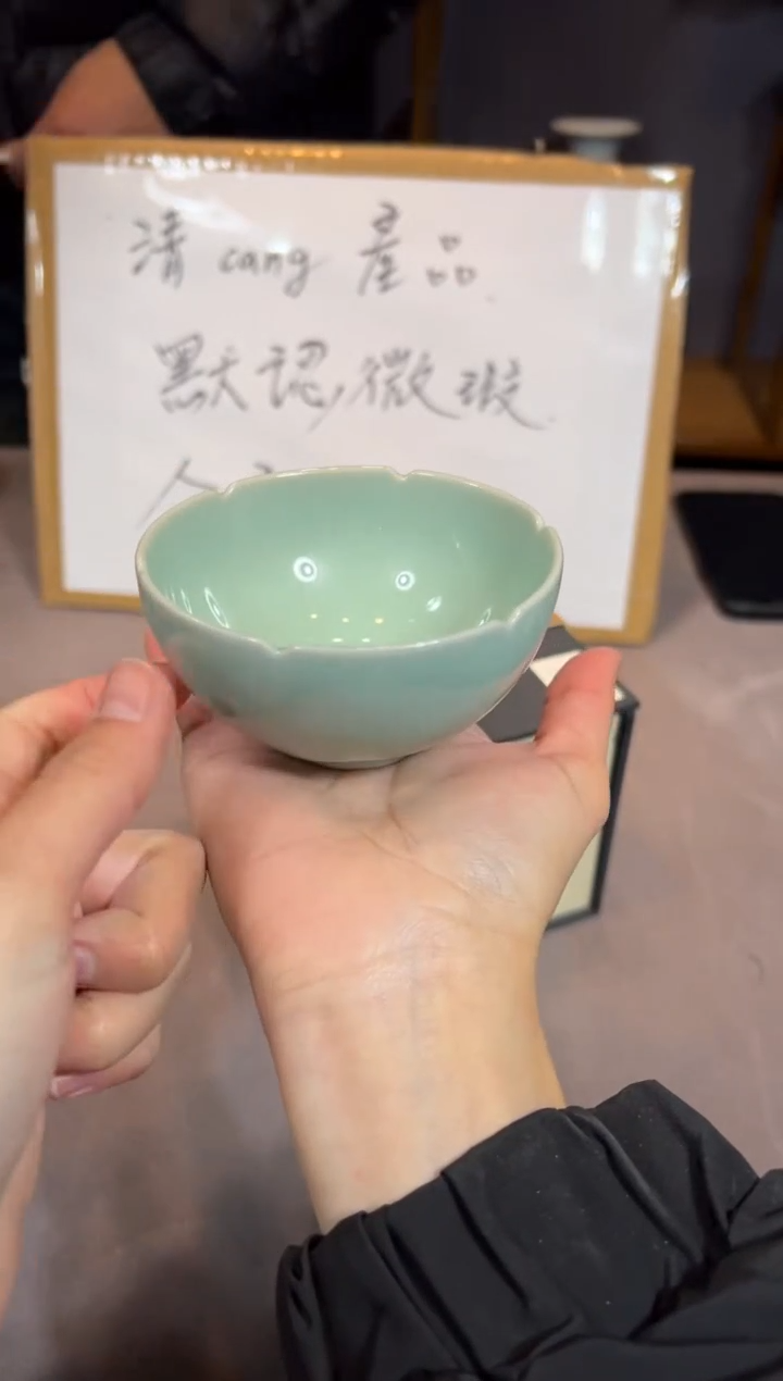【闪购商品】陶瓷杯@@CSF5947（默认微瑕）