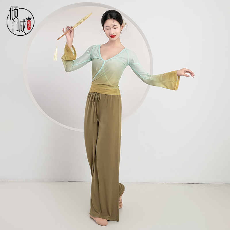 倾城舞后古典舞服装双色渐变纱衣 中国舞舞蹈服练功服基训身韵服