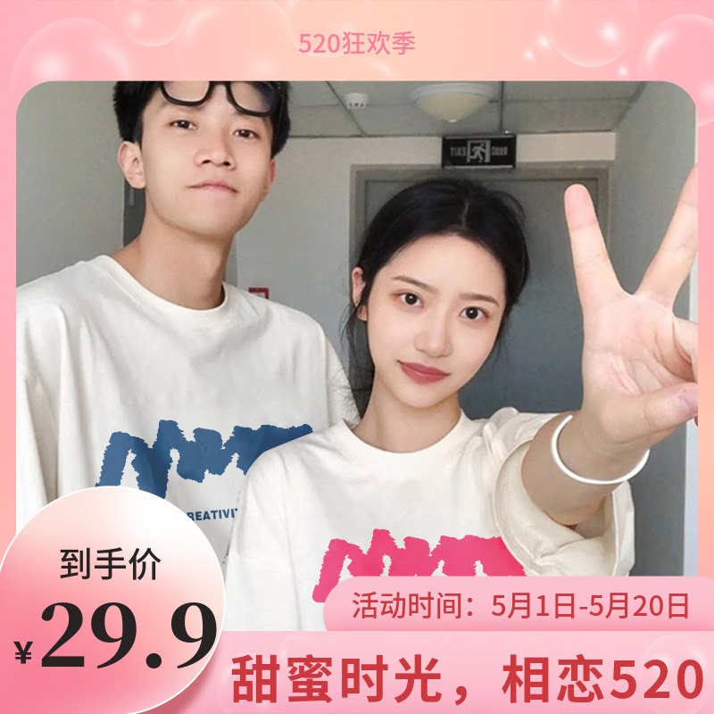GSON情侣装短袖t恤夏季2024新款520礼物高级感衣服纯棉半袖体恤女