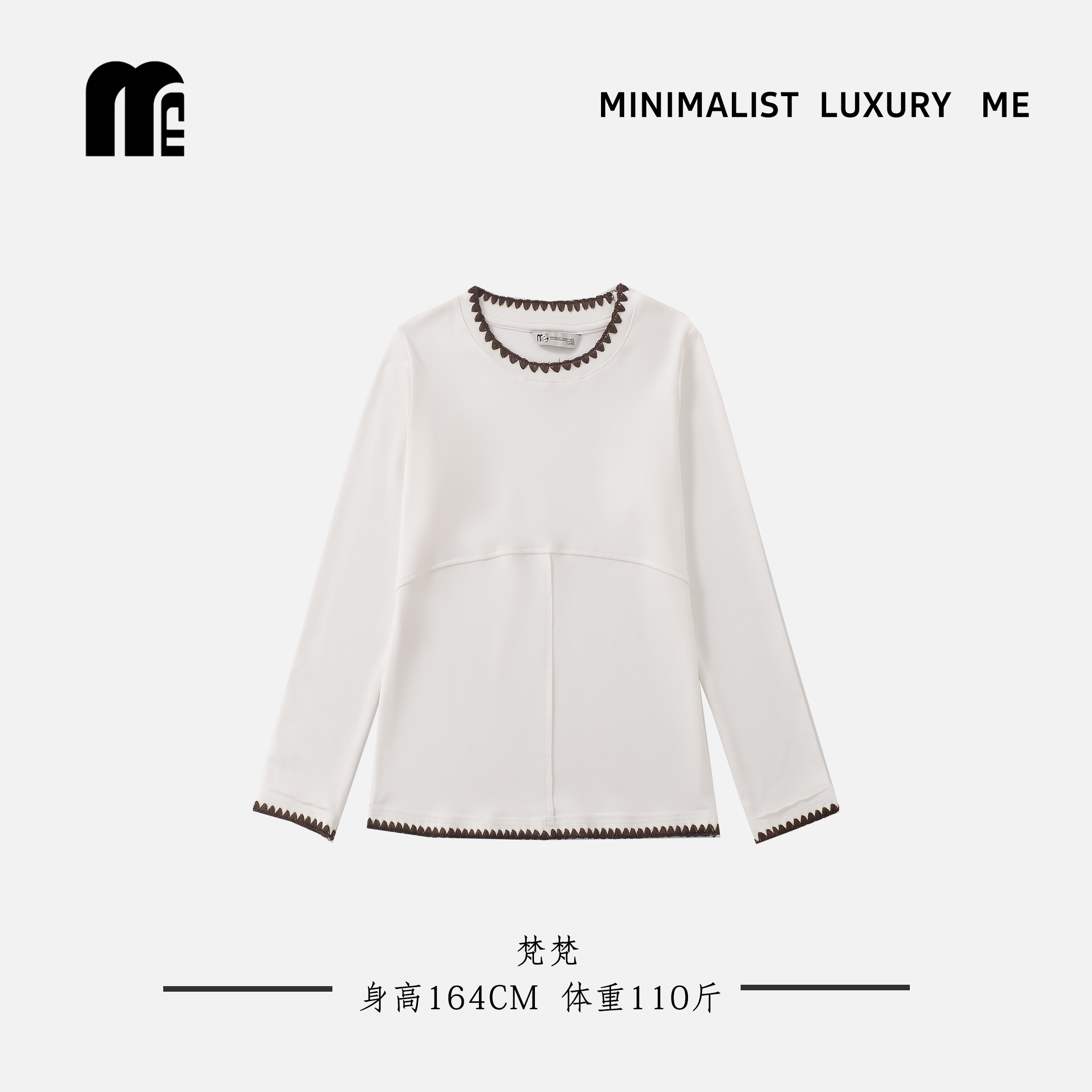 ME【信笺】莫代尔 棉！圆领工艺锁边撞色拼接长袖卫衣女款Q6515（2）