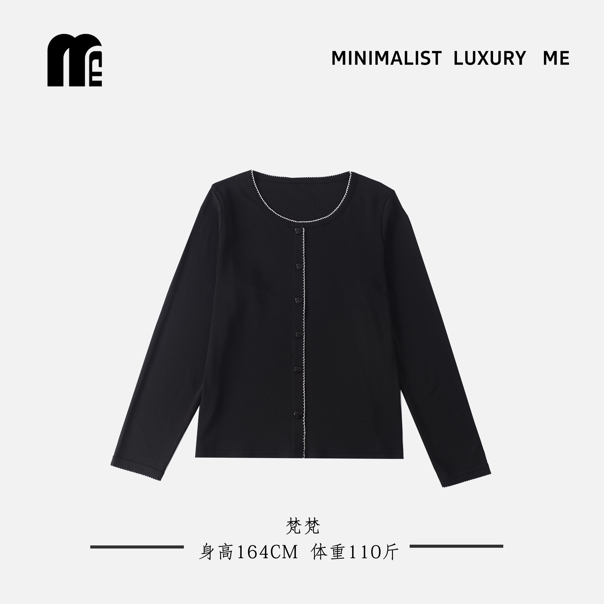 ME【速1写】莫代尔 棉！扣撞色圆领开衫Q6512(2)