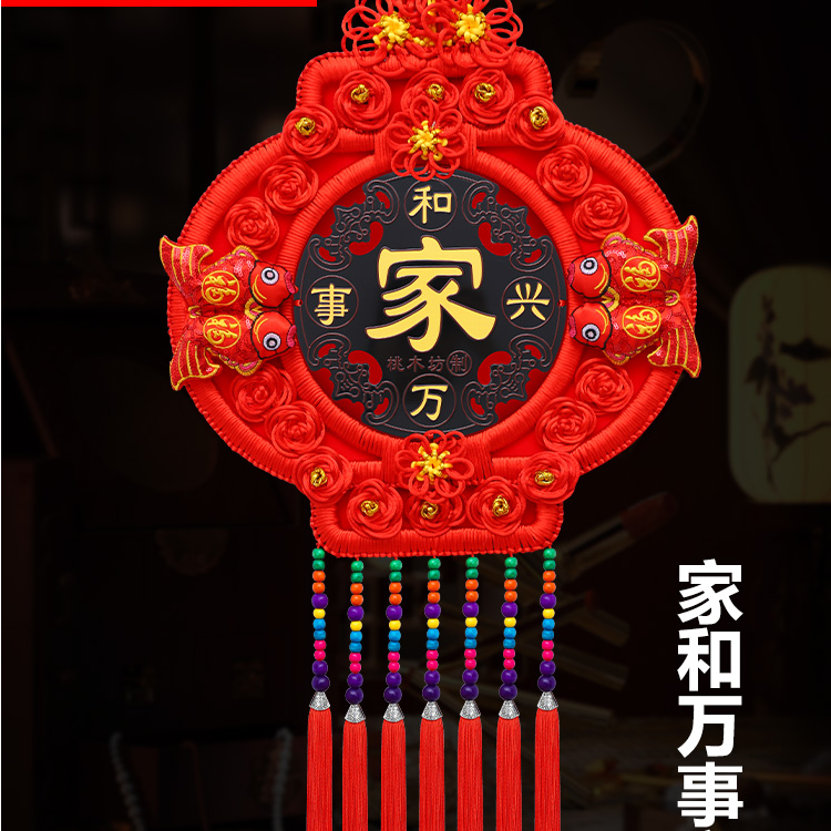 灯笼款桃木中国结民族风流苏春节挂墙大号福字电视墙客厅挂饰