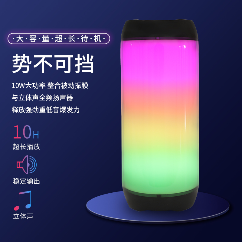七彩灯蓝牙音箱大音量音响低音炮高音质便携式户外插卡车载小音响