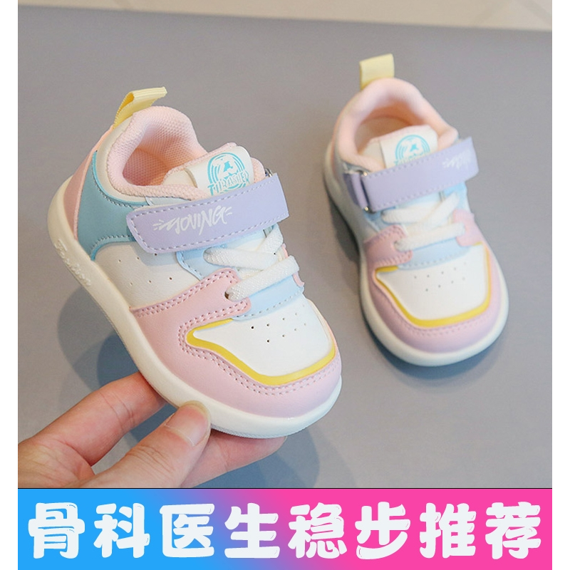 江博士女宝宝鞋子1-4岁女童鞋冬冬新款防滑软底运动鞋女小童保暖