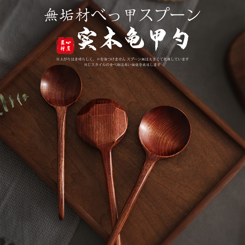 日式木质龟甲勺家用长柄木勺木汤勺拉面勺子干饭勺大头吃播嗦粉勺