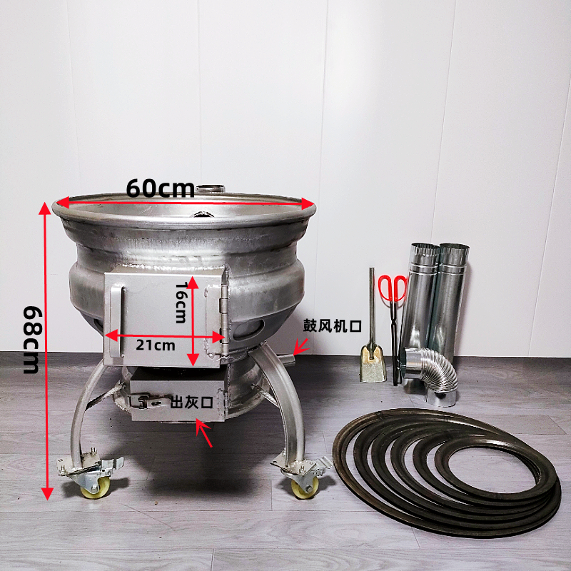 60豪华货车轮毂加厚柴火灶耐用户外烧烤户外柴火灶方便加大做饭香