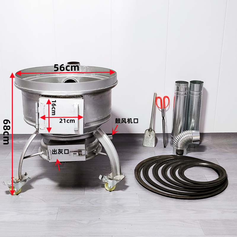 直径55柴火灶便携柴煤两用汽车轮毂多用农村方便耐用户外柴火灶