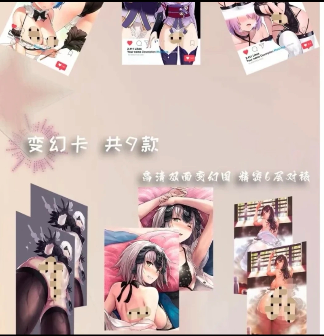 《首单福利》一箱毕业 清凉斯哈 妹卡 收藏卡牌 盲盒 【默认代拆】