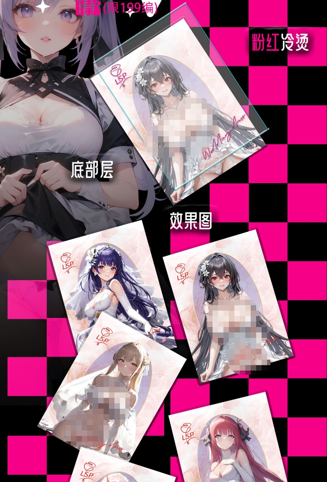 【拆盒】木偶潮玩-《领域》 斯哈清凉魅卡 收藏 盲盒 【默认代拆】
