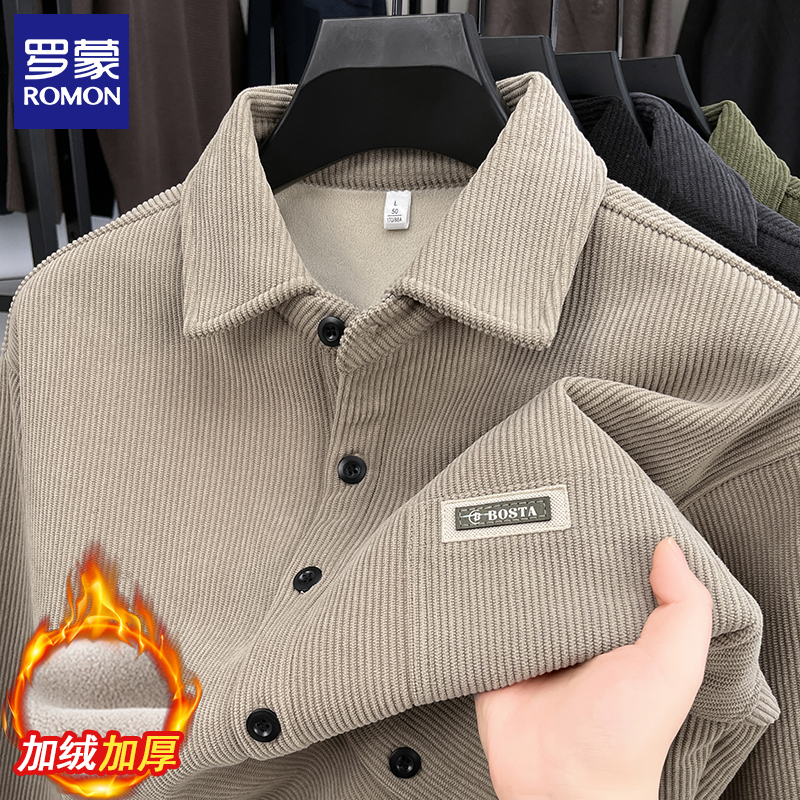罗蒙男士长袖衬衫秋冬新款加绒加厚保暖翻领衬衣休闲灯芯绒外套男