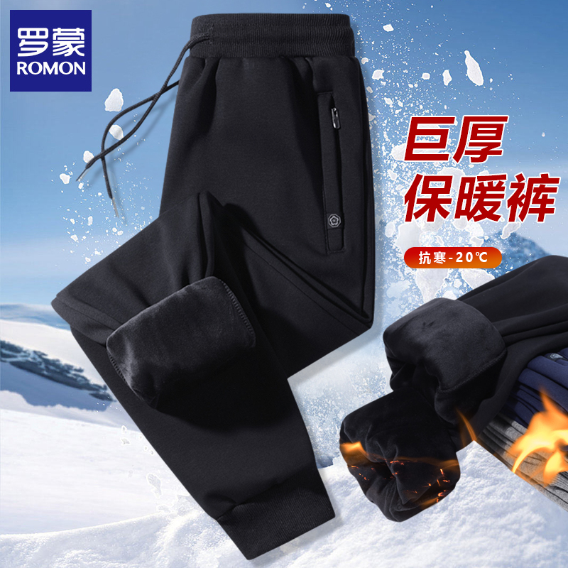 罗蒙冬季加绒加厚休闲裤男士宽松大码保暖运动卫裤中老年纯棉长裤