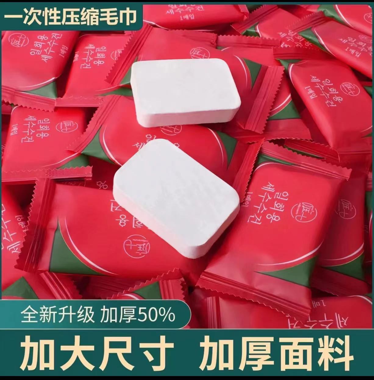 运动用品补助（压缩毛巾一包20粒2.1包邮）手慢无