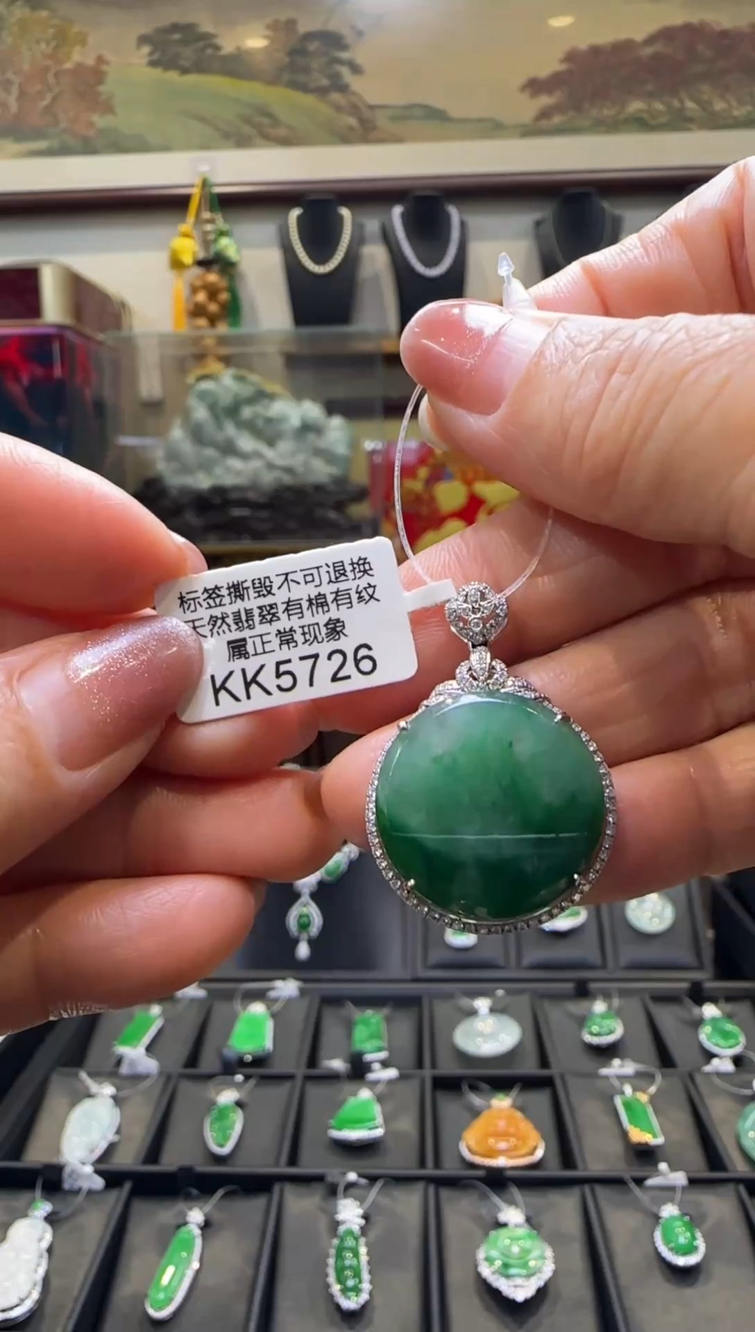 【闪购商品】翡翠颈饰18K金镶嵌KK5726 退货扣运营费100