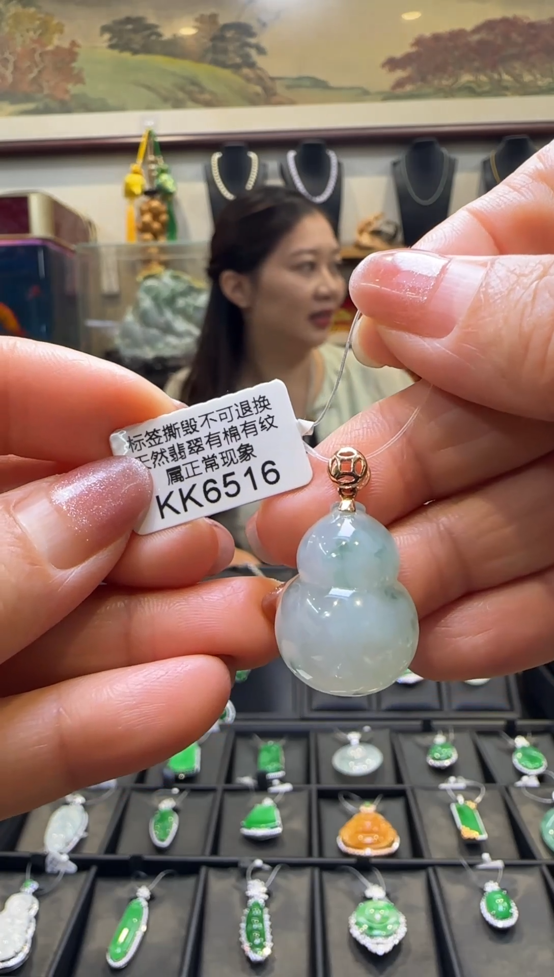 【闪购商品】翡翠颈饰18K金镶嵌KK6516葫芦 退货扣运营费100