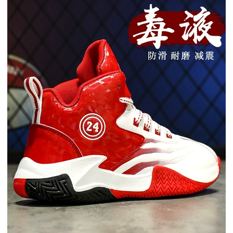李宁国潮断码6-12岁运动鞋2023秋冬款儿童跑步鞋中大童篮球鞋男孩