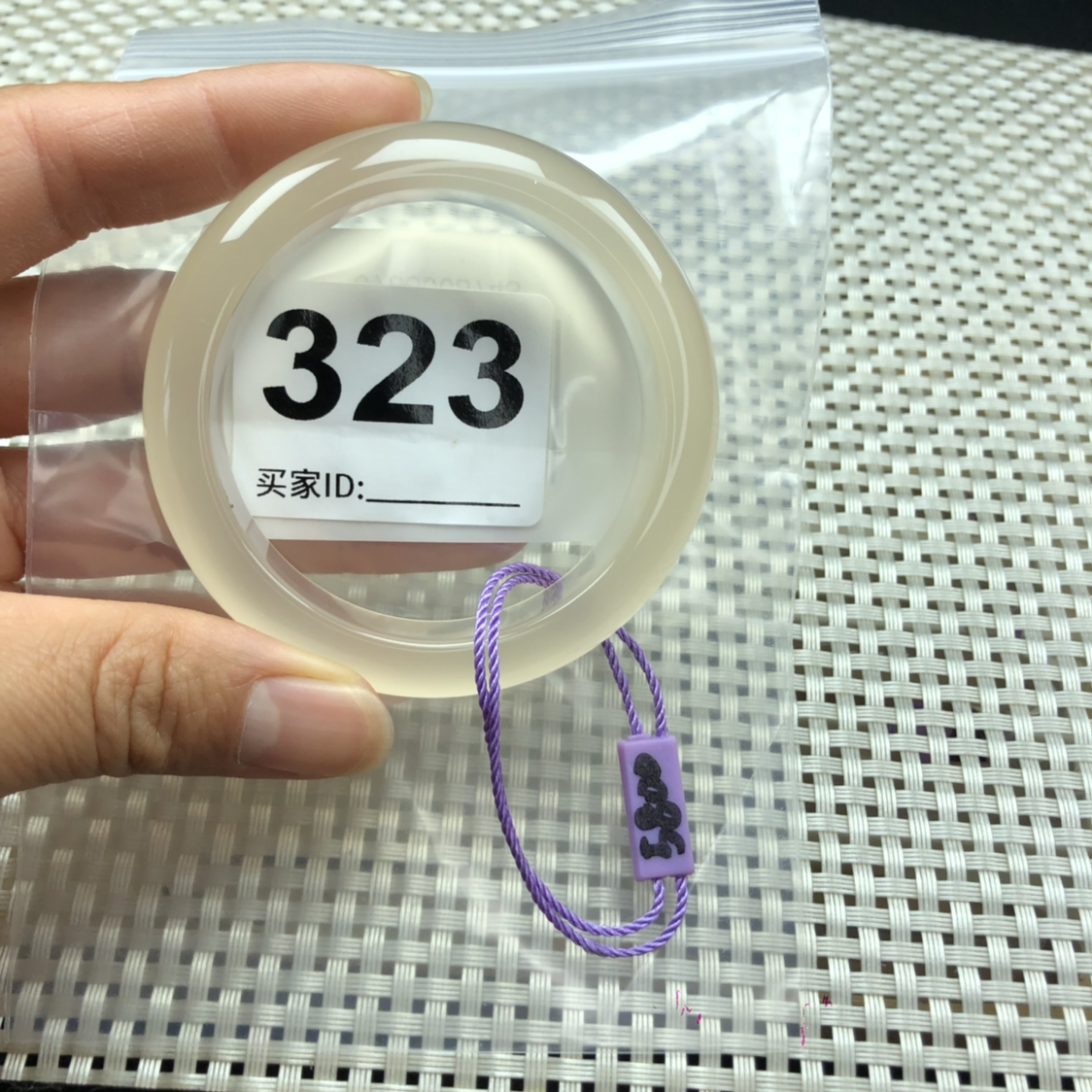 马料冰种玉髓手镯