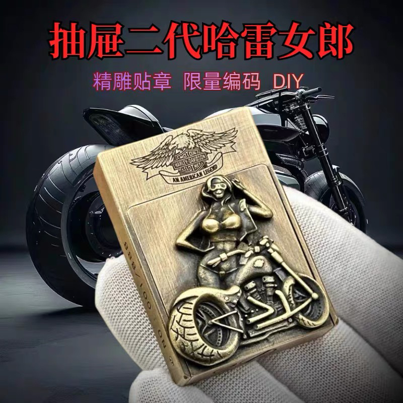 战壕黄铜二代抽屉煤油打火机焊接贴章摩托女打火机