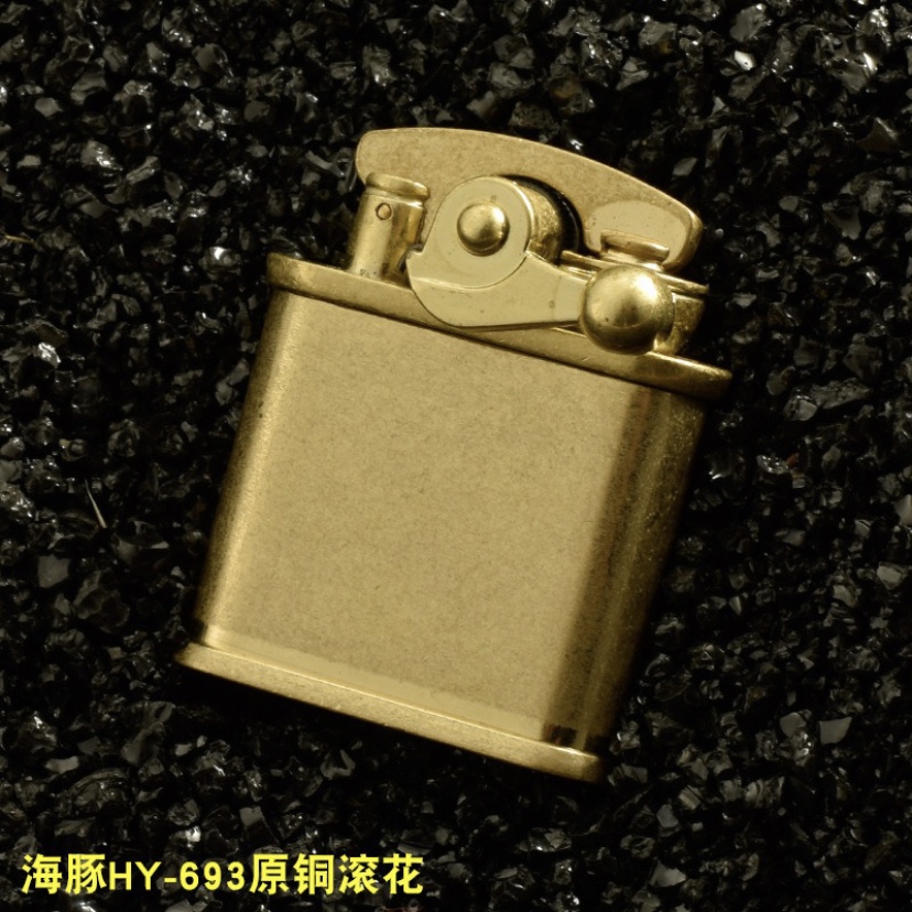 海豚693煤油摇臂煤油打火机