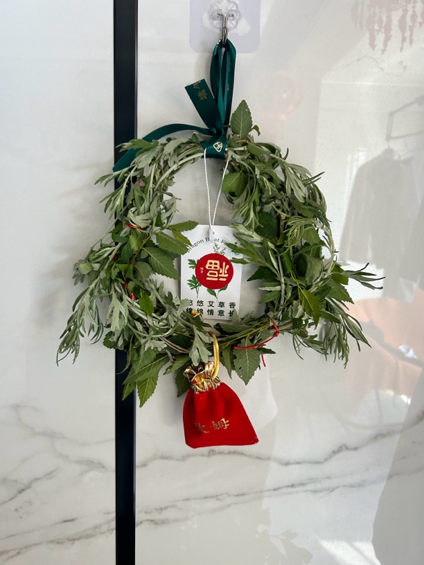 端午节新鲜艾草手工编制福字艾草圈香囊挂件顺