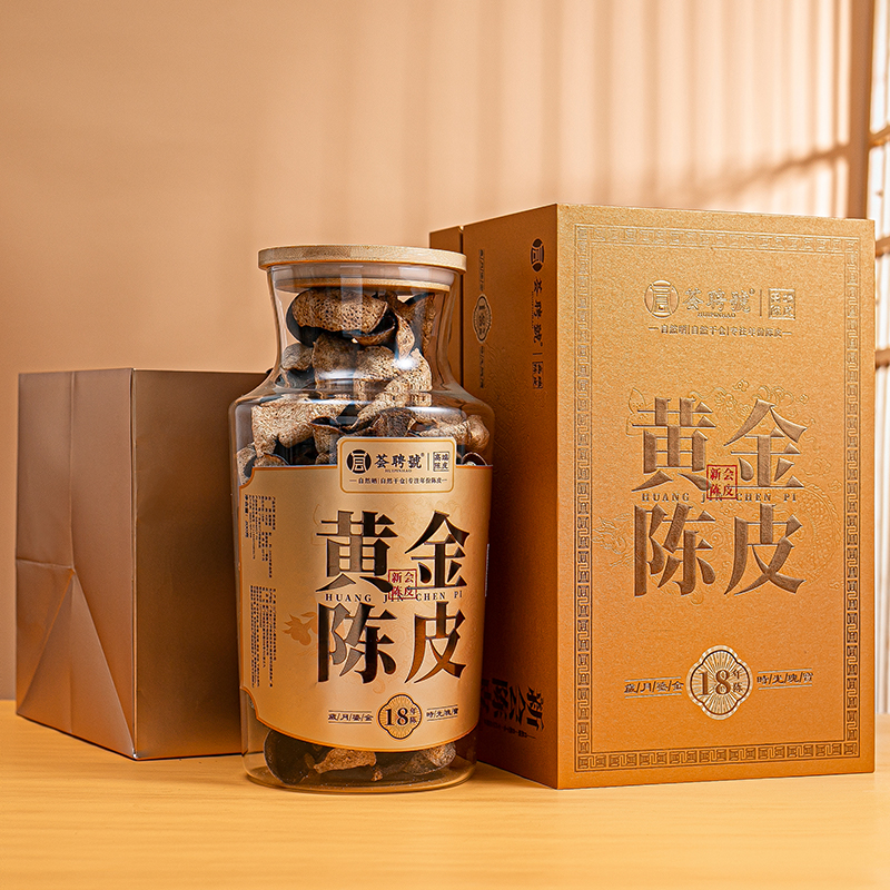 新会18年陈皮-3
