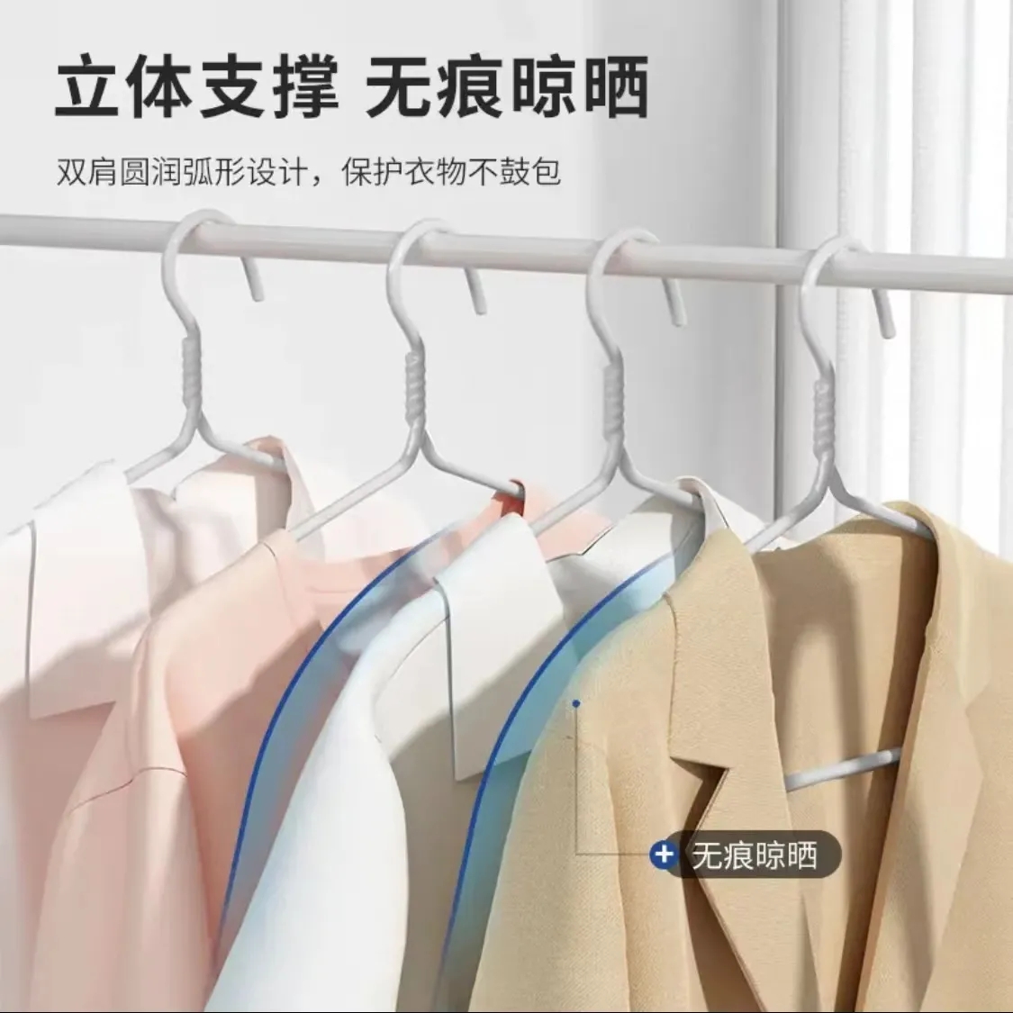 简约加粗加厚晾衣架防滑衣架特价波浪大人无痕衣架中童小孩