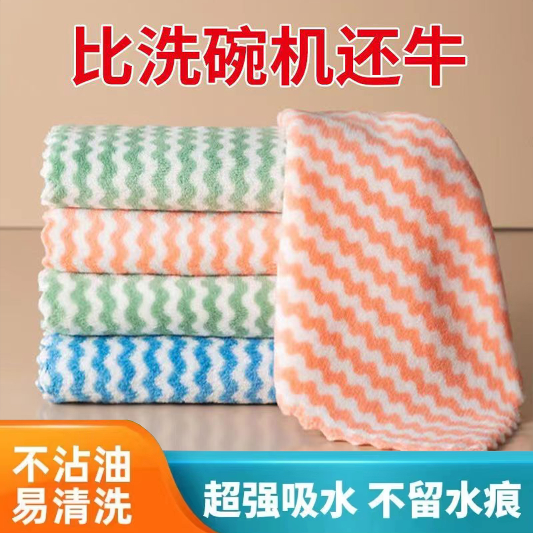 洗碗布不沾油厨房专用鱼鳞抹布吸水不掉毛擦桌清洁毛巾家用易清洗
