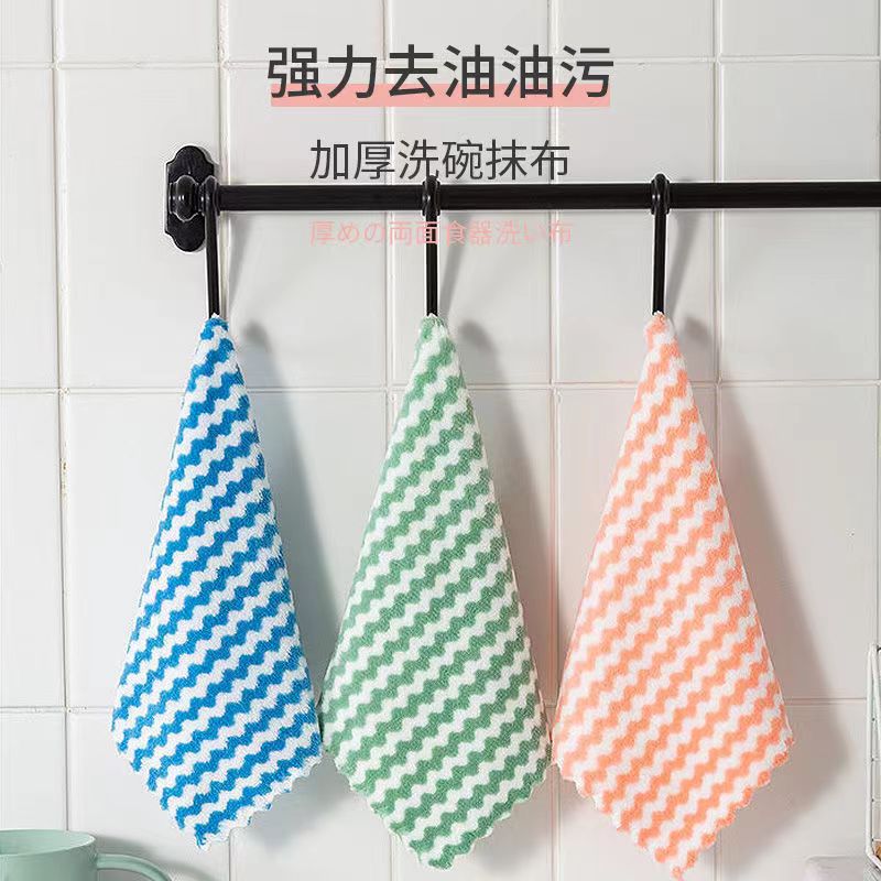 6.8十条抹布洗碗巾厨房家用专懒人不沾油毛巾擦玻璃吸水清洁布
