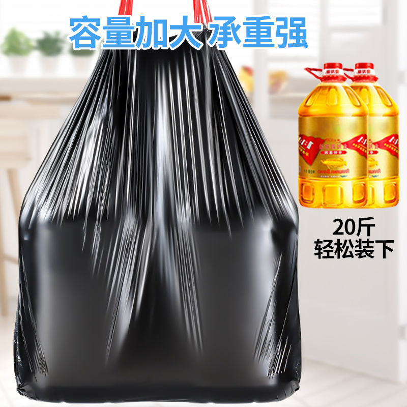 加厚垃圾袋子家庭用大号一次性抽绳手提式黑色厨房批发塑料袋实用