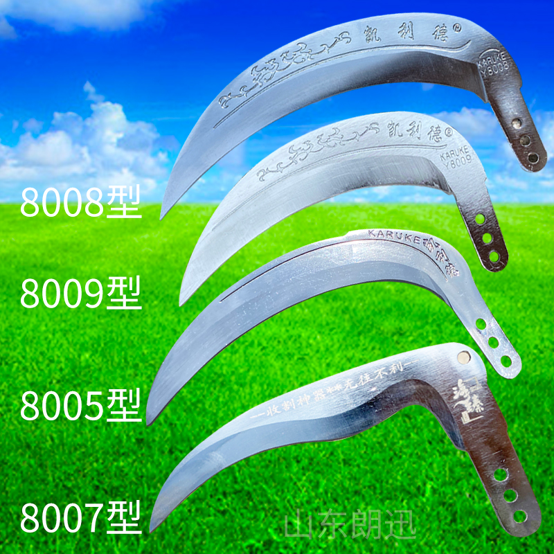 凯利德8005 8007  8008  8009专用刀头 割草砍玉米秸秆双面开刃