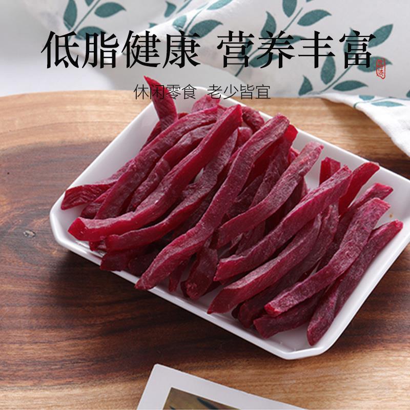 紫薯地瓜干软条薯条地瓜条精选地瓜干番薯干优质食用美味产地品质