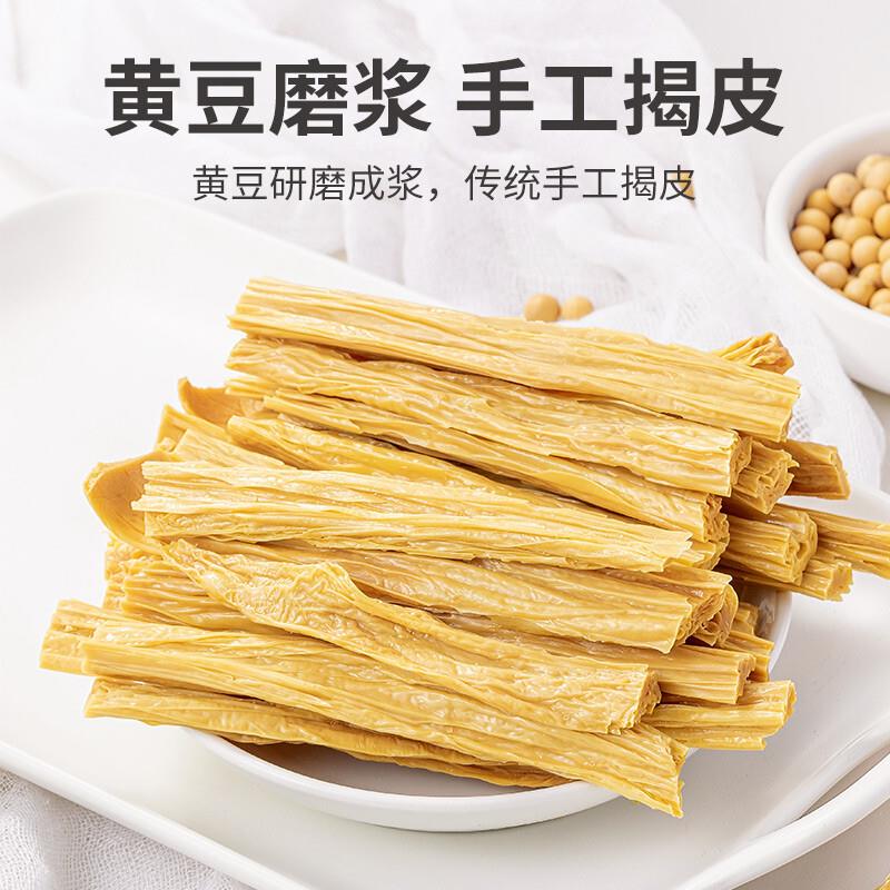腐竹干货纯正正品手工无添加头层豆腐皮豆皮段批发腐竹段好吃浓郁