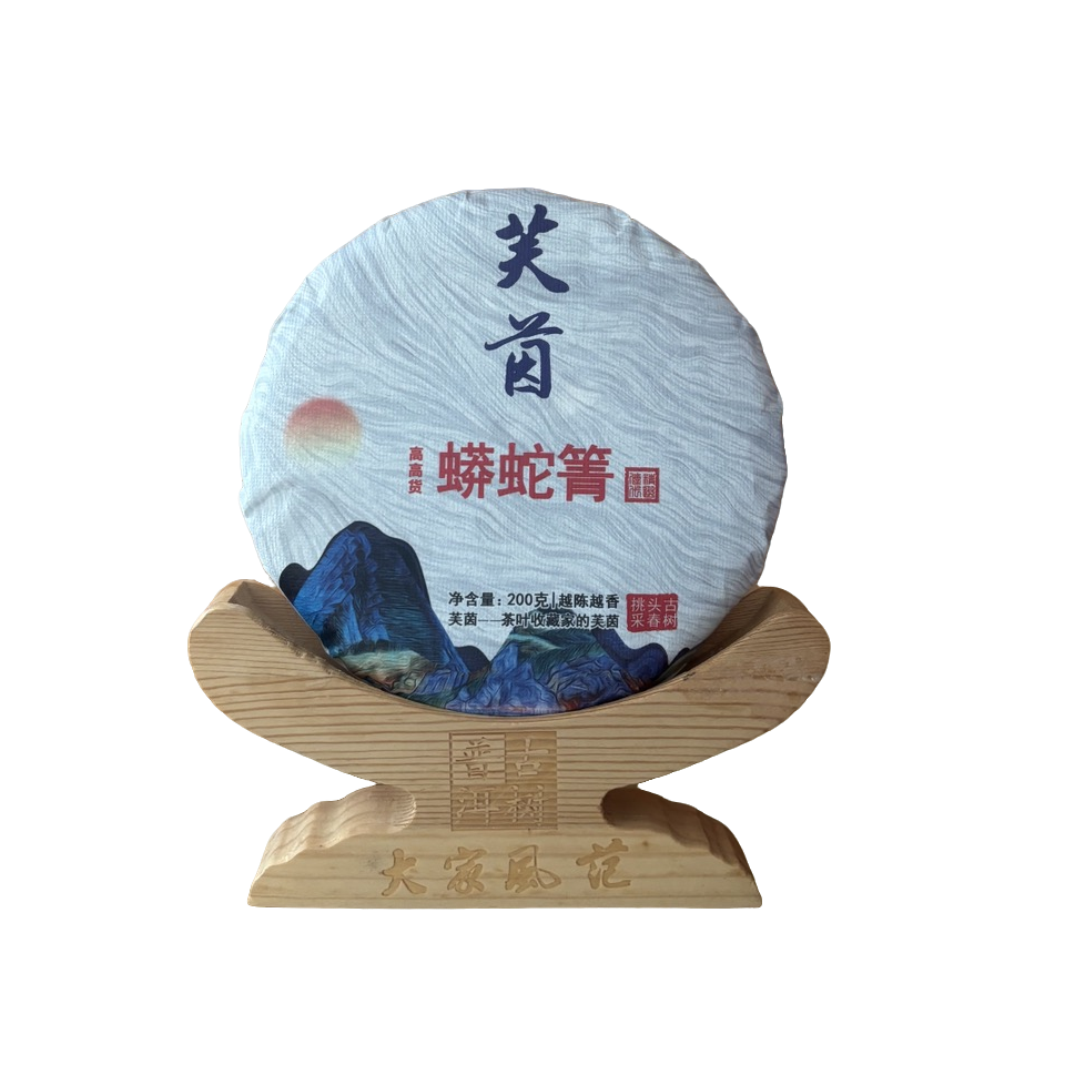 2024年（蟒蛇箐）易武古树头春头采纯料普洱生茶-多规格