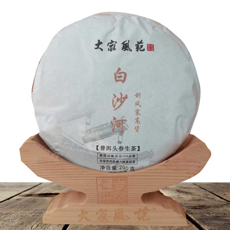 刮风寨白沙河易武高货古树头春糯香汤回甘美丽大家风范传代收藏茶