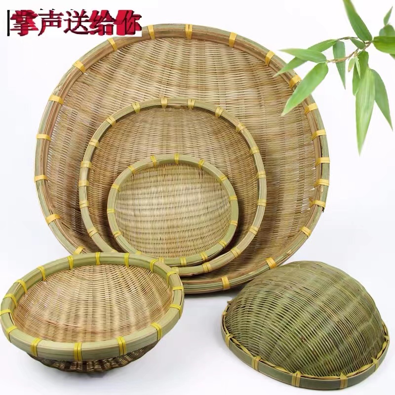 {请选择尺寸]纯手工竹青编织米箩收纳筐 洗菜沥水篮圆形竹制家用