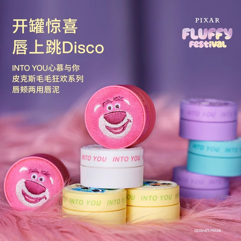 intoyou唇泥毛毛派对罐装唇泥口红皮克斯唇釉平价学生显白唇泥女