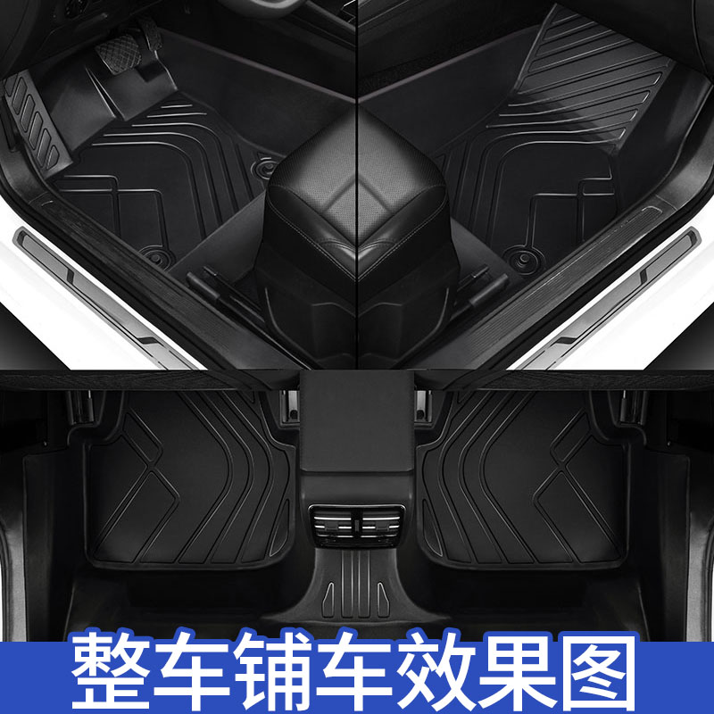 适用 于林肯航海家冒险家MKZ飞行家MKC大陆林肯Z专用TPE全包脚垫