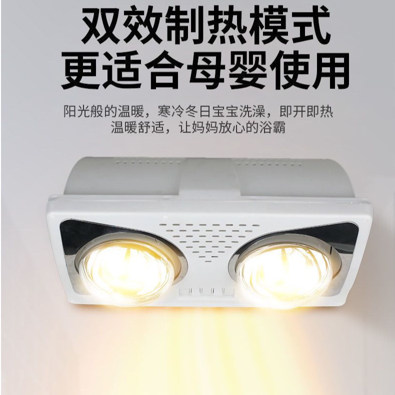 2024新款壁挂式灯暖浴霸卫生间浴室免打孔挂墙取暖器防水防爆