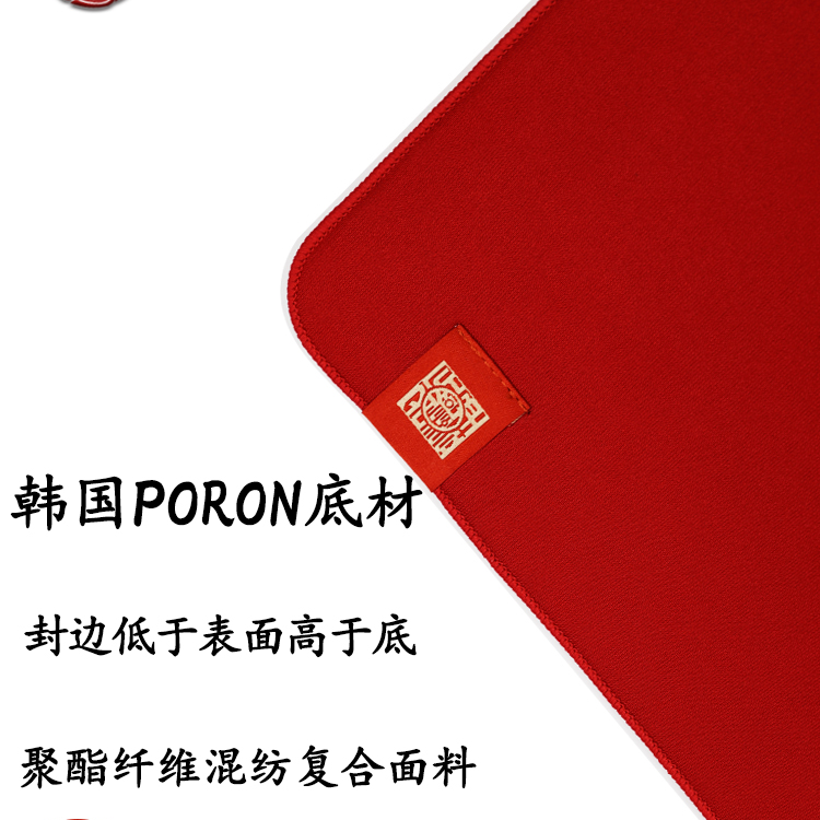 西西零壹电竞游戏鼠标垫匠系列 名匠壹绝Poron4mmFPS竞技电脑游戏