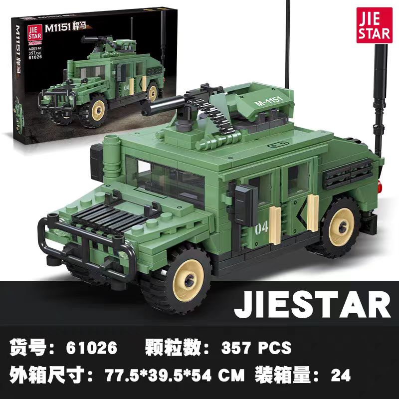 杰星军事积木M1151-悍马越野车拼插积木装甲车小颗粒益智儿童玩具