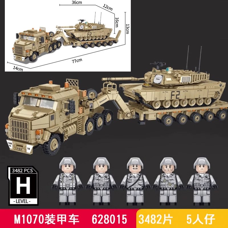 潘洛斯车门M1070装甲车M1A2坦克重型武装运输平板拖车MOC拼装模型