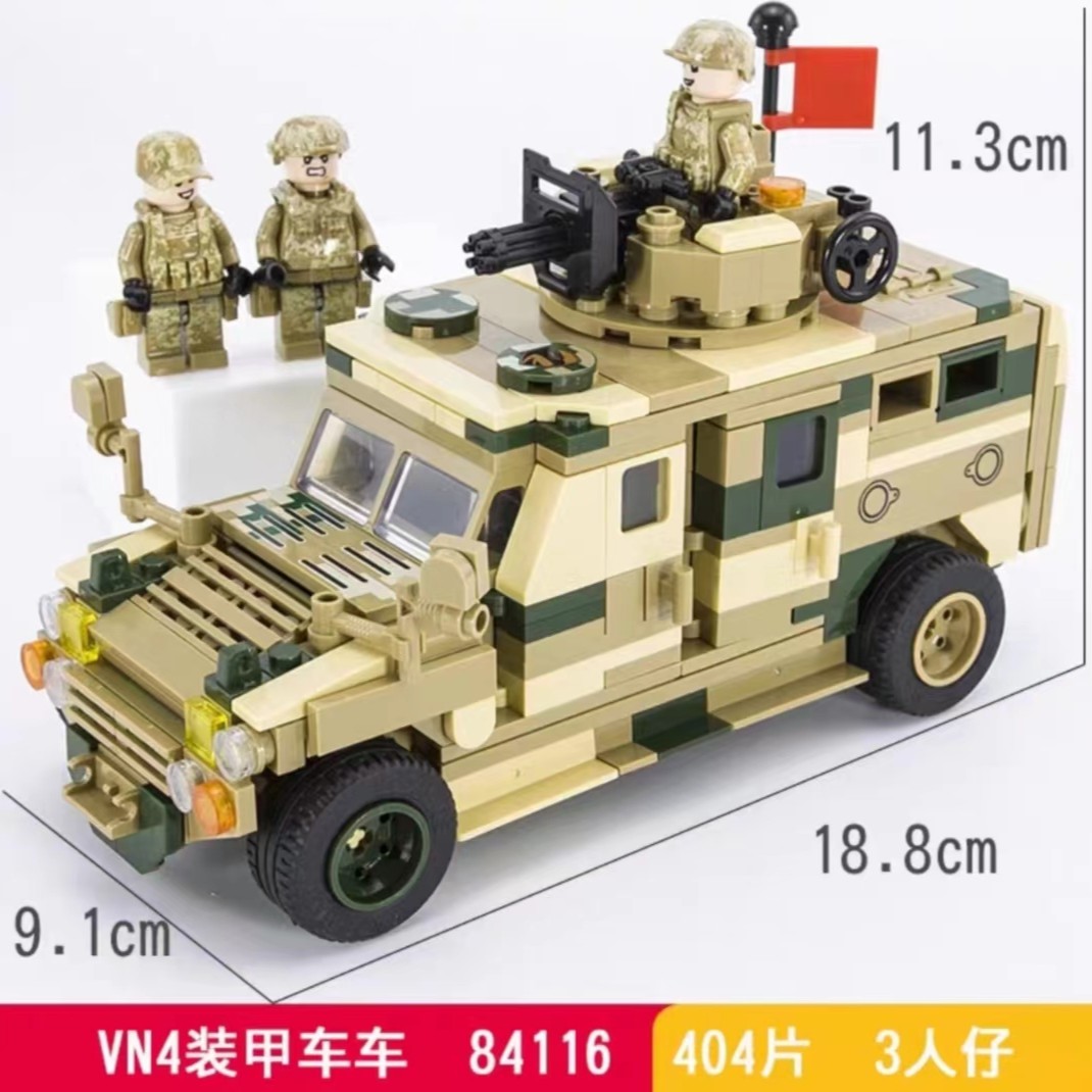 军事积木VN4轮式装甲车7-12岁男孩子益智拼装小颗粒人仔模型礼物